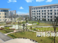 2023年崇州幼師職業(yè)中專學(xué)校報名條件、招生對象