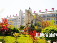 2023年安徽省肥西師范學校報名條件、招生對象