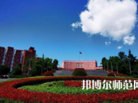 2023年銅仁幼兒師范高等?？茖W(xué)校單招報名條件