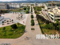 2023年川北幼兒師范高等?？茖W(xué)校報名條件