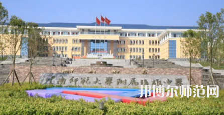 2023年云南師范大學(xué)第二附屬中學(xué)報名條件、招生對象