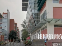 2023年四川師范大學(xué)附屬中學(xué)報名條件、招生對象