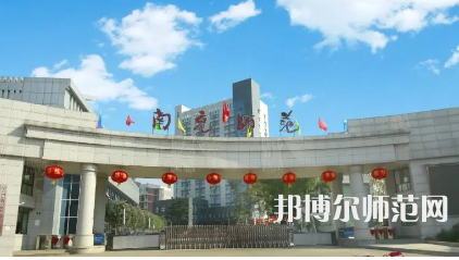 2023年四川南充師范學(xué)校報(bào)名條件、招生對(duì)象