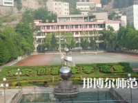 2023年重慶市酉陽(yáng)民族師范學(xué)校報(bào)名條件、招生對(duì)象