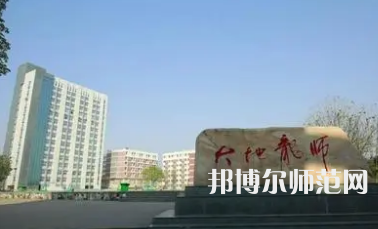 2023年四川南充師范學校報名條件、招生對象