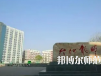 2023年四川南充師范學(xué)校報名條件、招生對象