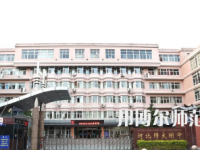 2023年河北師范大學(xué)附屬中學(xué)報(bào)名條件、招生對(duì)象