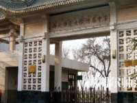 2023年西北師范大學(xué)附屬中學(xué)報(bào)名條件、招生對象