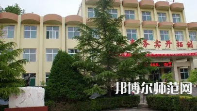 2023年晉東南幼兒師范學校報名條件、招生對象