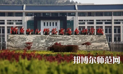 2023年濟南幼兒師范高等?？茖W校報名條件