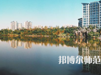2023年四川師范大學幼師學院五年制大專報名條件、招生對象