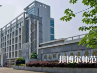 2023年湖南師范大學(xué)醫(yī)學(xué)院報名條件、招生對象