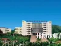 2023年徐州幼兒師范高等?？茖W(xué)校五年制大專報(bào)名條件、招生對(duì)象