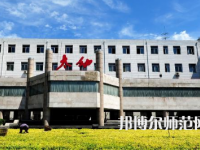 2023年太原幼兒師范高等專科學(xué)校五年制大專報名條件、招生對象