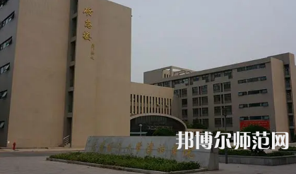 2023年天津師范大學津沽學院經(jīng)濟學專業(yè)介紹