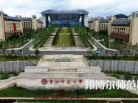 2023年貴州師范大學專業(yè)介紹