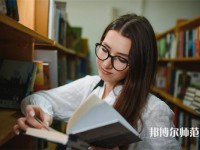 鐵嶺師范高等?？茖W(xué)校介紹、地址