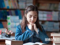 長(zhǎng)江師范學(xué)院介紹、地址
