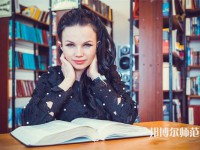 海南熱帶海洋師范學(xué)院介紹、地址