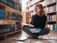 長(zhǎng)春理工師范大學(xué)介紹、地址