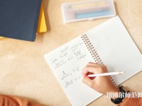 西安雁塔區(qū)幼師職業(yè)教育中心介紹、地址
