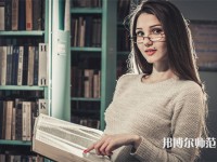 濰坊科技師范學(xué)院介紹、地址