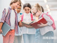 成都城市建設(shè)技工幼兒師范學(xué)校介紹、地址