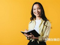 保定學(xué)院師范學(xué)院介紹、地址