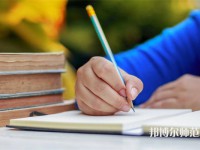 湖南理工師范學院南湖學院介紹、地址
