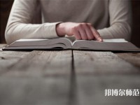 南京大學師范學院仙林校區(qū)介紹、地址