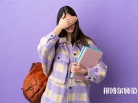柳州城市職業(yè)師范學(xué)院介紹、地址