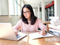 滄縣幼師職業(yè)技術教育中心介紹、地址