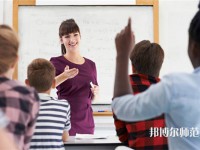 道真幼師職業(yè)教育培訓(xùn)中心介紹、地址