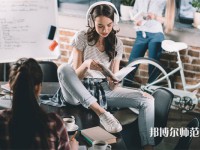 金臺(tái)幼兒師范職業(yè)教育中心介紹、地址