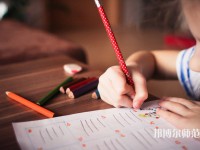 達(dá)州萼山幼兒師范職業(yè)技術(shù)學(xué)校介紹、地址