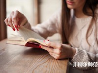 石家莊華能理工幼兒師范中等專業(yè)學(xué)校介紹、地址