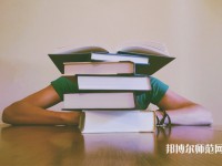 石家莊幼兒師范第一職業(yè)中專學(xué)校介紹、地址