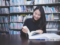 鄭州藝術(shù)幼兒師范學(xué)校介紹、地址